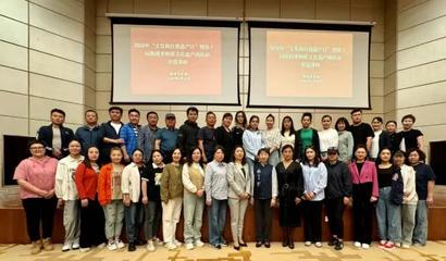 博州文化馆举办鄂博非遗交流讲座 促进文化艺术交流