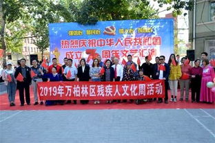 万柏林区残联举办残疾人文化活动周 艺术交流展风采，文化共享促融合