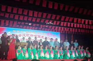 共筑文化桥梁，献礼七十华诞——邱县新联会举办庆祝新中国成立70周年文艺汇演暨文化交流活动