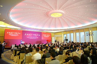 五福临门 情满全球 中华生肖文化美学艺术国际交流暨礼赠仪式在钓鱼台国宾馆隆重举行