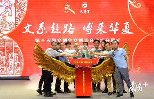 文博会分会场文博宫 中西文化交融盛宴